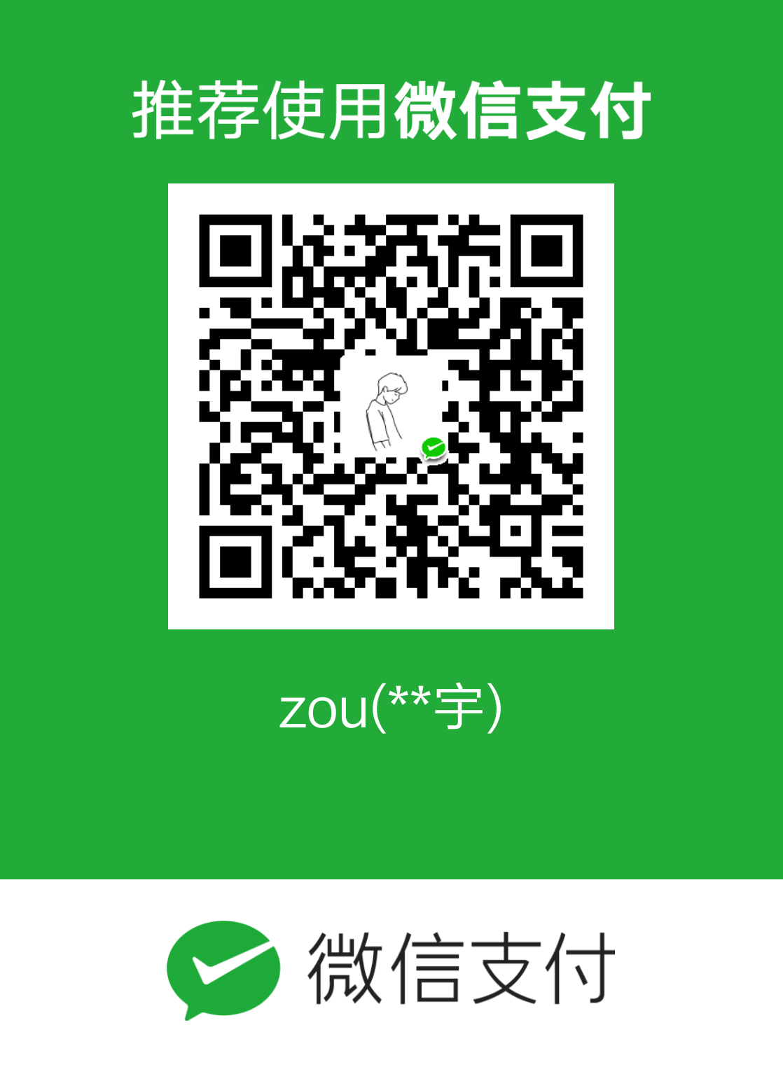 zouzou WeChat Pay